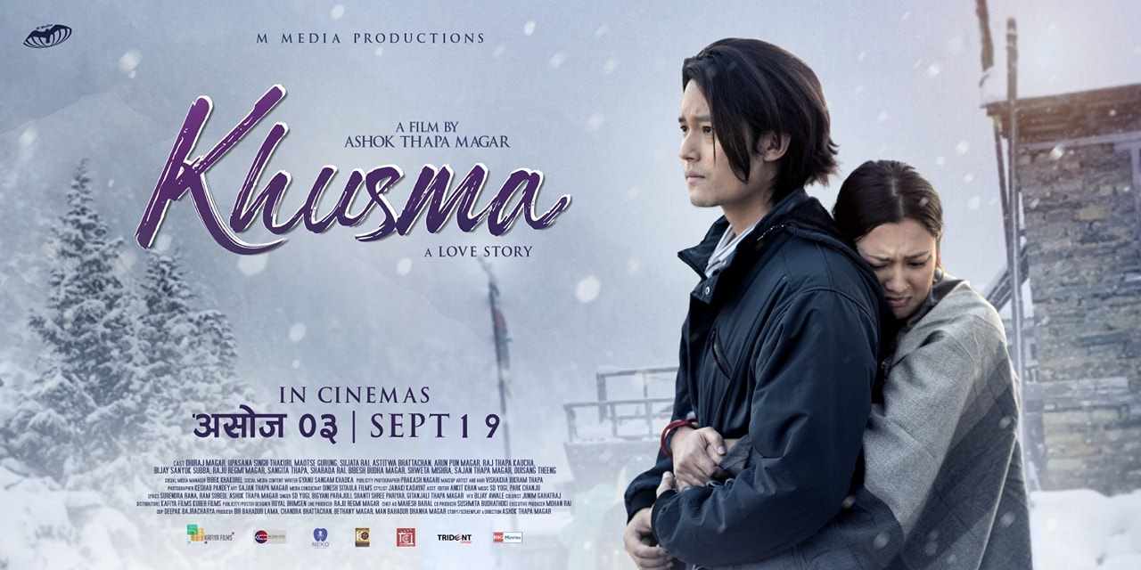 Khusma